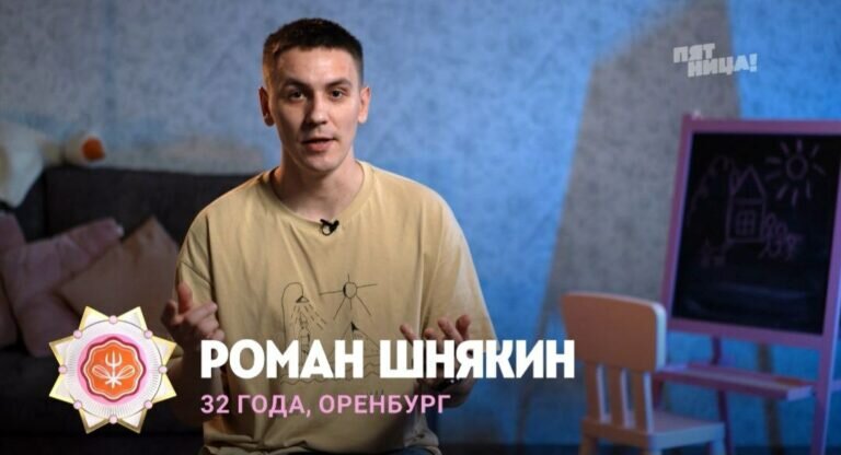    Роман Шнякин из Оренбурга прошёл в следующий этап шоу «Мастер-кондитер» Белов Михаил Александрович