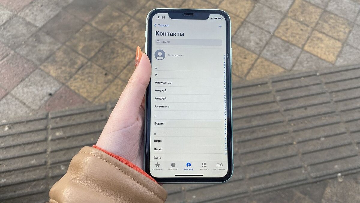    95% россиян поддержали введение уголовного наказания за похищение личных данных Фото: телеканал Краснодар