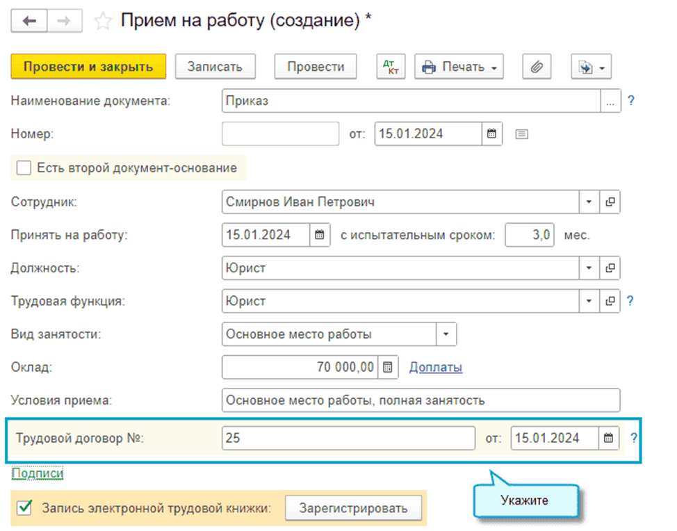 Учет резервов бухгалтерские проводки