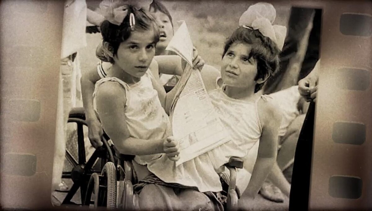 Зита и Гита