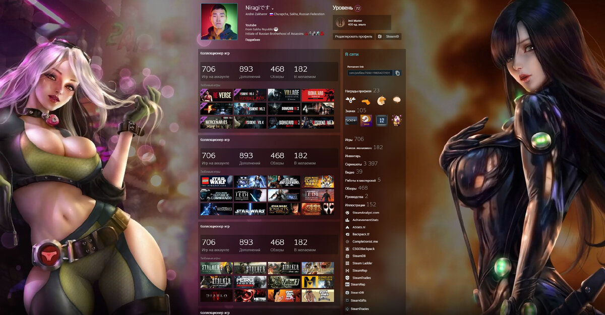 Больше 3х витрин "Коллекционер игр"