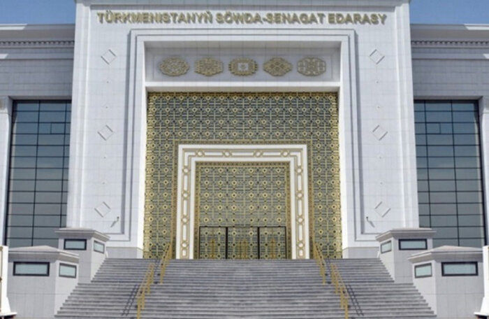 Источник фото: turkmenistan.gov.tm