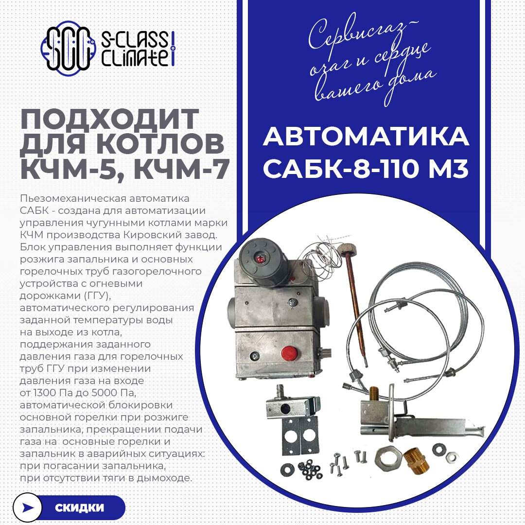 Газовый котел vaillant ecocompact vsc int 306 200 30 квт двухконтурный. Газовый котел устройство схема. Висман газовый котел 300квт. Принцип устройства двухконтурного котла отопления. Теплообменник газового котла очаг.