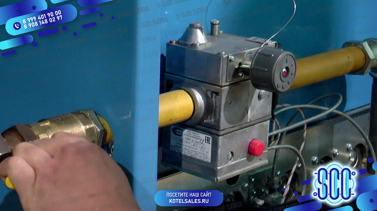 Газовый клапан автоматики САБК 8 110 М.12 на котле Хопер-100