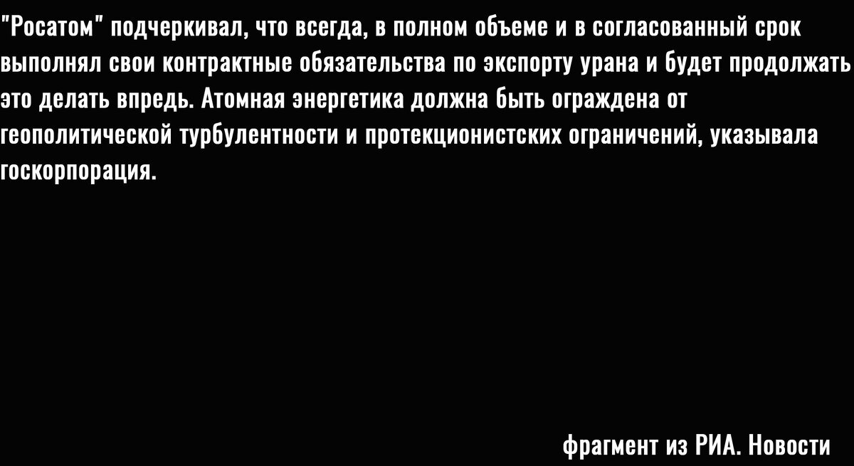 Фрагмент из РИА.Новости