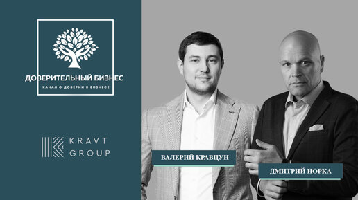 KravtGroup Особенности развития гостиничного бизнеса