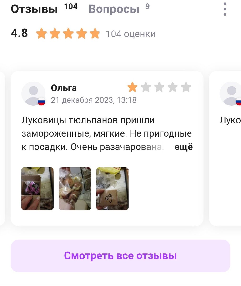 Скрин сайта