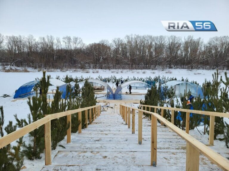    В Оренбурге на Урале идет подготовка к Крещенским купаниям Белов Михаил Александрович