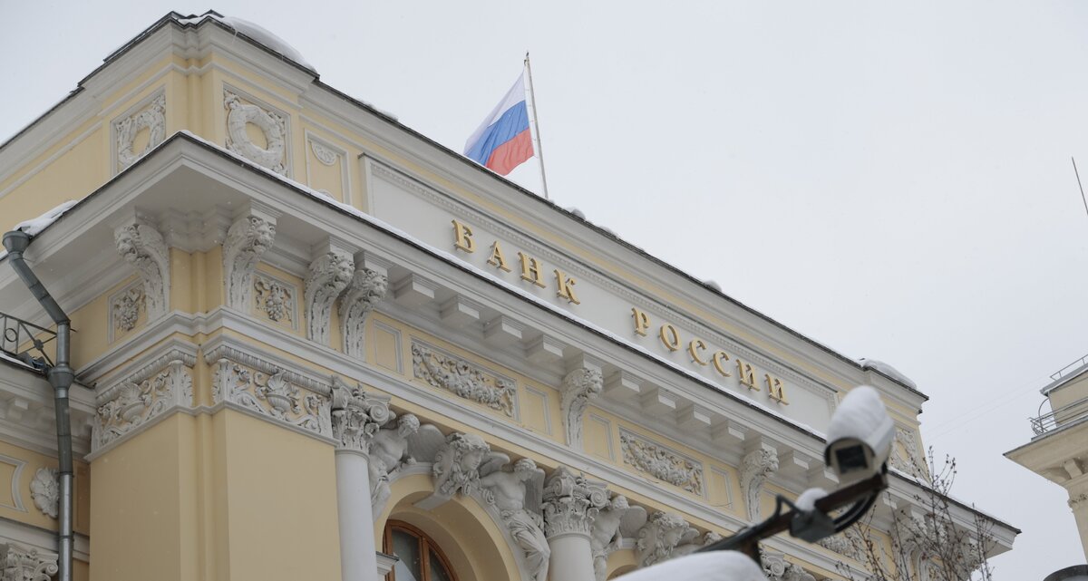 Когда следующее заседание цб в 2025. Когда следующее заседание цб в 2025