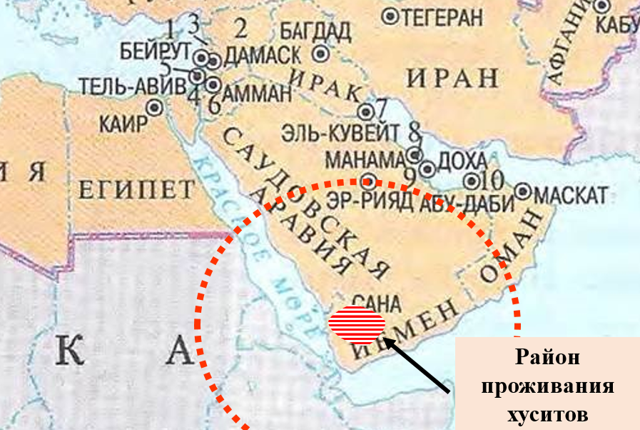 Красной пунктирной линией показан район, который практически находится под прицелом ракет хуситов. Согласитесь, все морские торговые пути у них, как на ладони.