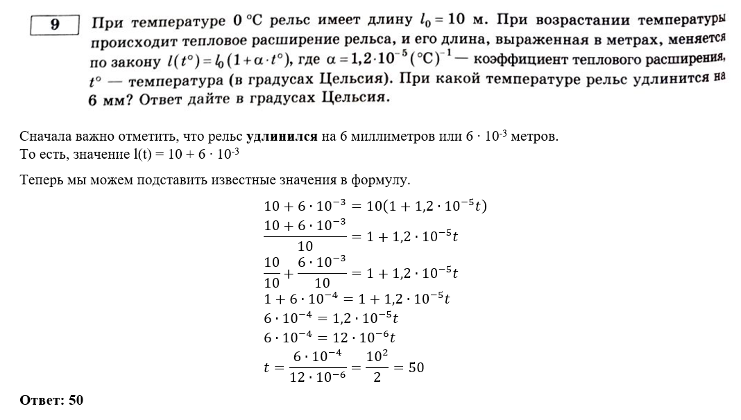 Решение егэ математика ященко