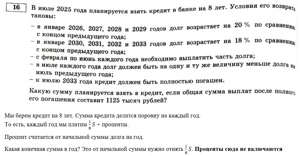Вариант 36 ященко ответы с решением
