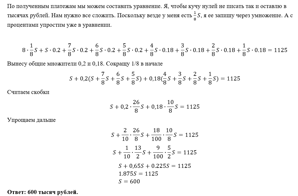 Задания профиля