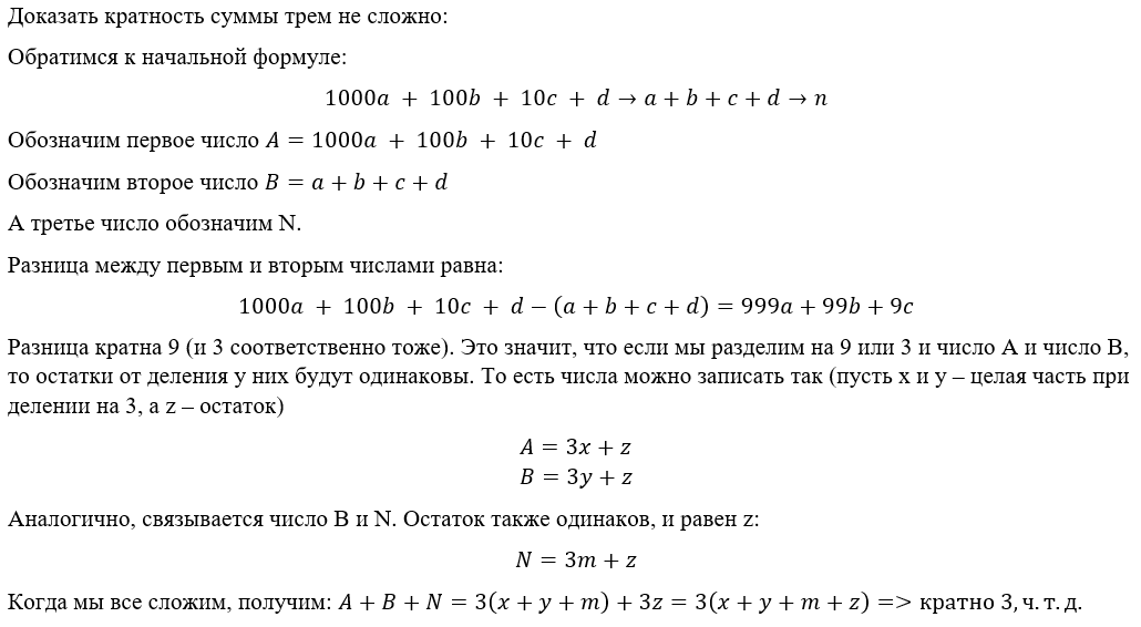 Егэ математика профиль ответы