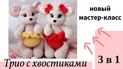 Toys+cats: Мастер-классы