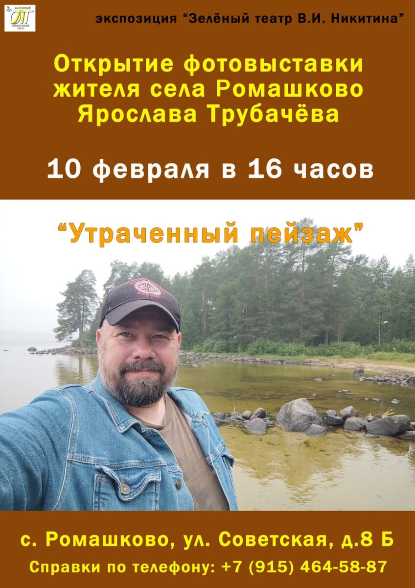 Афиша. Самая настоящая.