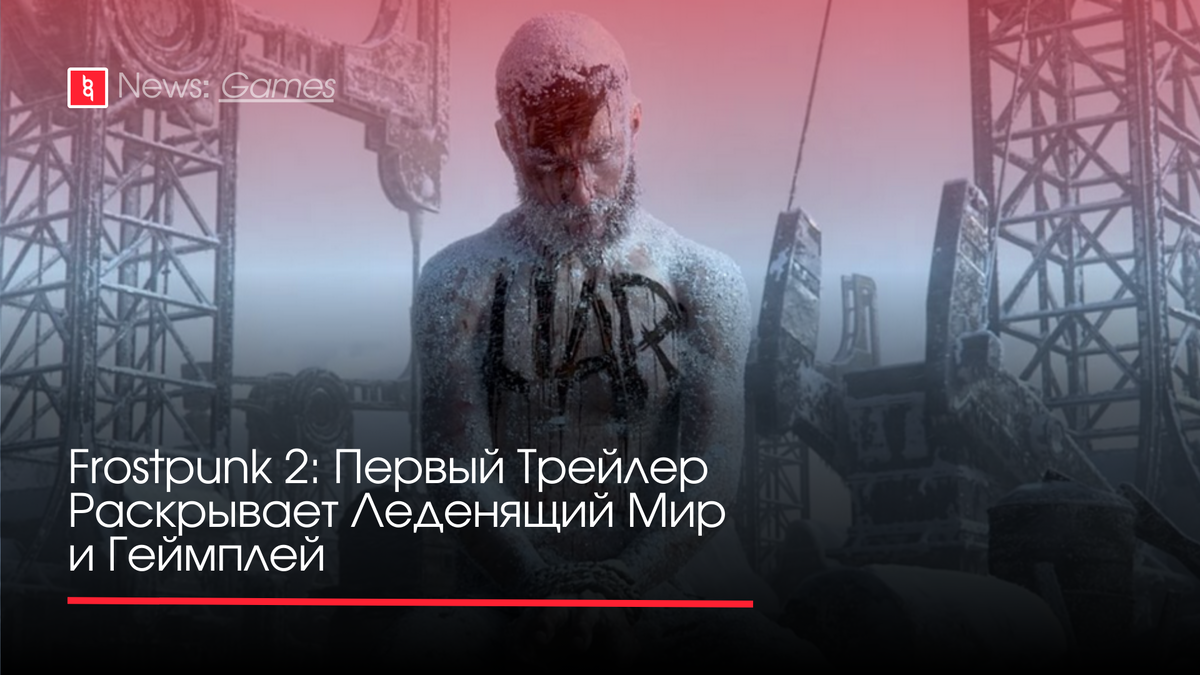 Поиграем в создатель. Поиграем в создатель