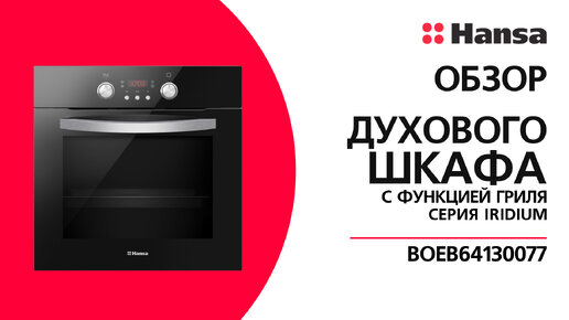 Что нужно, чтобы готовить в удовольствие? Немного позитивного настроя и прибор, который сделает за вас всю тяжелую работу😉