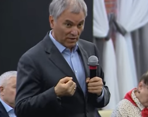 Вячеслав Володин