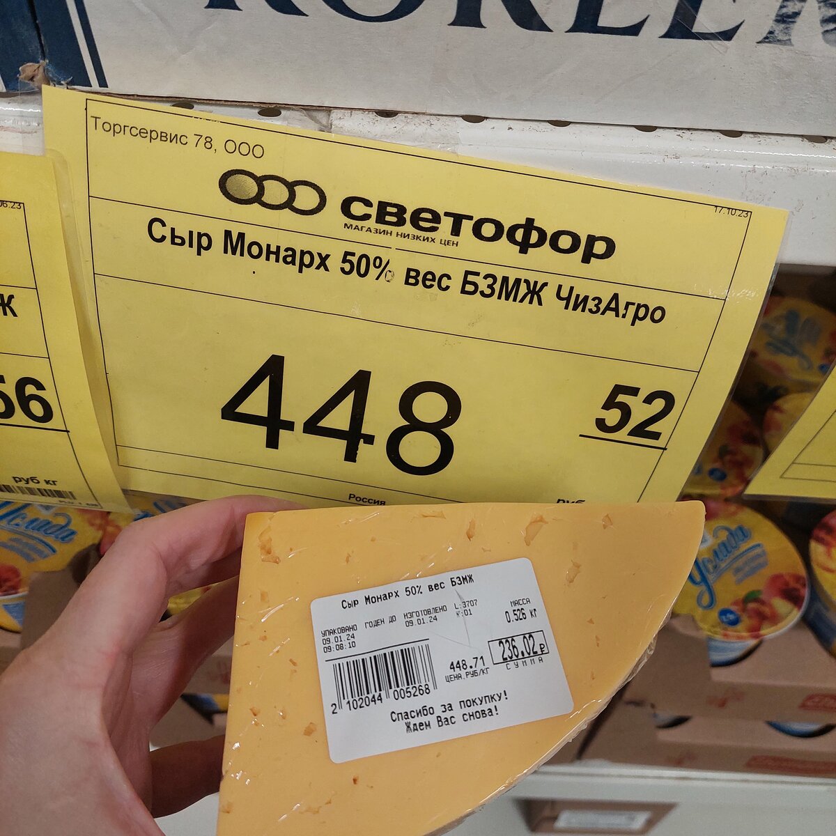 Привоз в Светофоре🚦 Семь видов сыра и шесть новых напитков 🔞 | ОБЗОРНИК ...