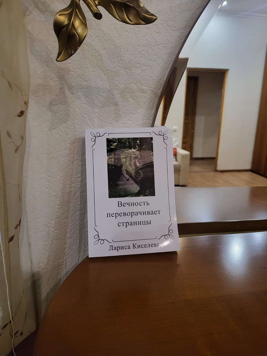 фото автора