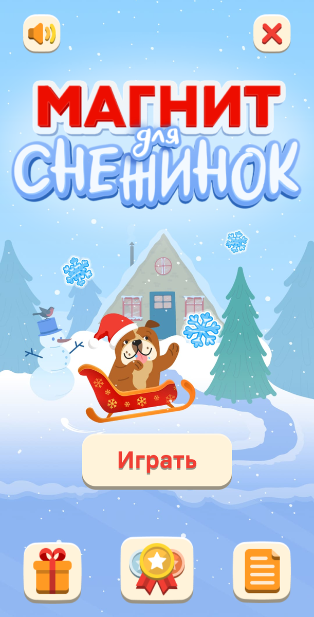 Играется легко, но дальше 100 уровня я не прошла