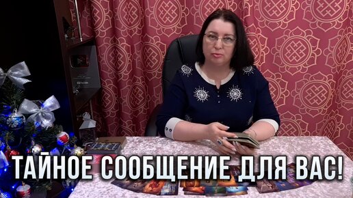 Гадание космо новое. Таро диана. Ольга к таро карта дня. Таролог диана космо таро. Космо таро диана.