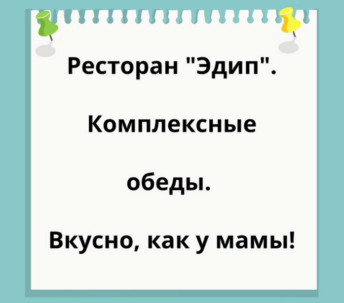 Все шутки взяты из открытых источников