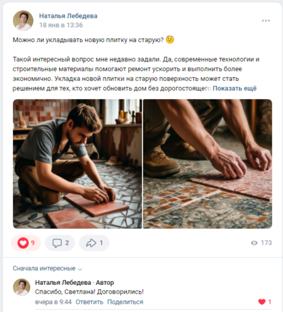 https://vk.com/wall710315430_490