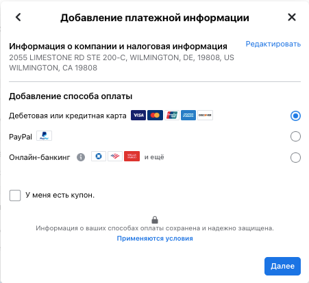 Как правильно непосредственно. Как правильно непосредственно