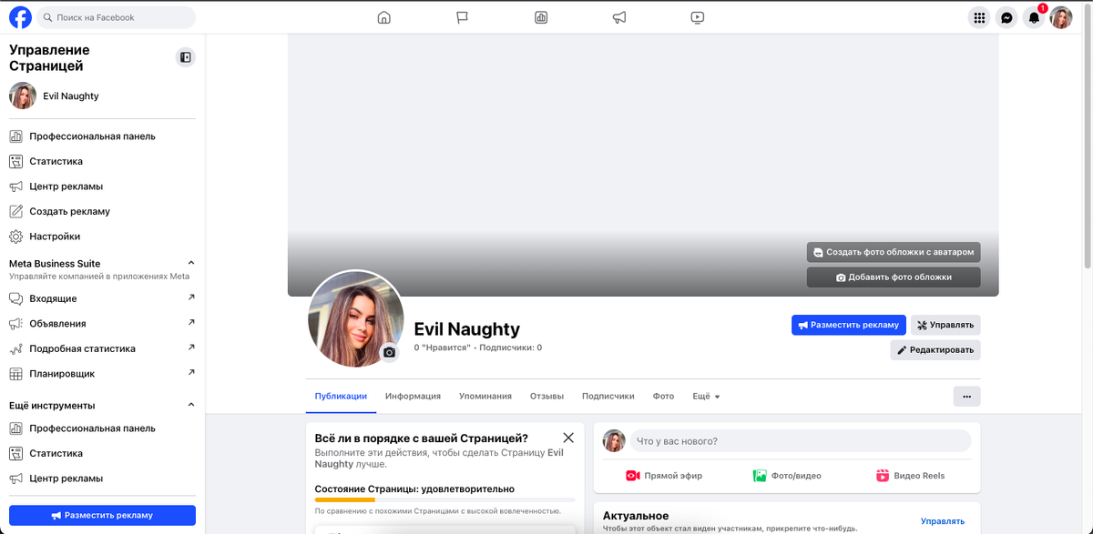 Apple pay сбербанк карта. Привязать виртуальную карту к телефону. Оплата картой в айфон. Добавить карту в apple wallet. Как добавить карту в apple pay на iphone.