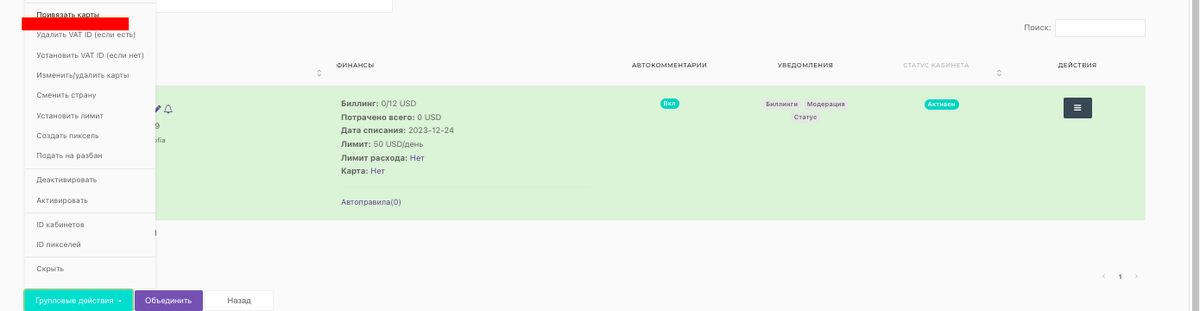 привязка карты к телефону. подключить мобильный банк через сбербанк приложение на телефоне. подключить карту к телефону. перевести деньги на карту привязанную к номеру телефона. привязать карту сбербанка к телефону.