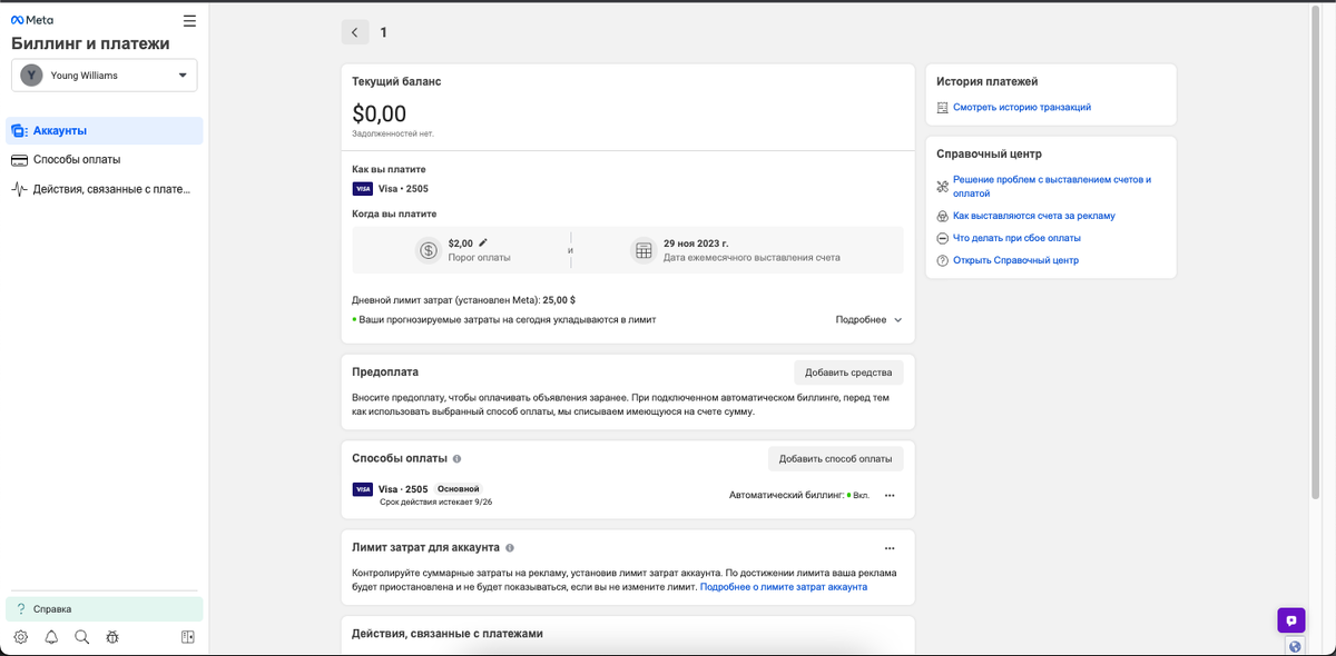 Карта фармленд. Дисконтная карта. Пластиковая карта магазина. Как привязать скидочную карту. Дисконтная карта красное и белое 10.
