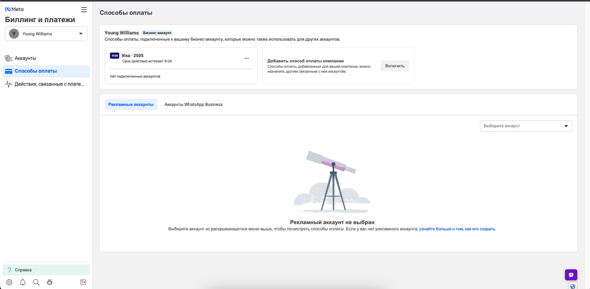 как узнать номер карты росбанк. росбанк личный кабинет. росбанк личный кабинет. ргсбанк личный кабинет. как привязать карту росбанк.