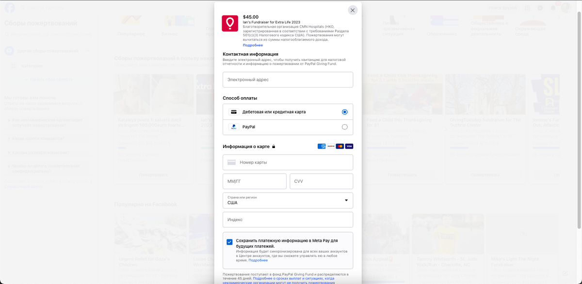 привязка карты. комиссия привязанной карты. привязать банковскую карту к телефону. привязка банковской карты к телефону. карта привязана к номеру телефона.