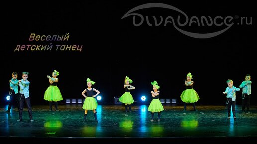 Ай-ай-Ай детская современная хореография танцевальная студия Divadance