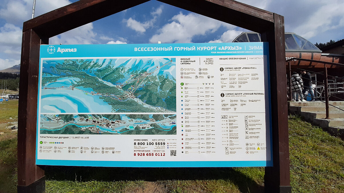 Млечный путь» – единственный подъемник в Архызе, который работает круглый  год, доставляя гостей на самую высокую точку Южного склона |  lorrichek_travel | Дзен