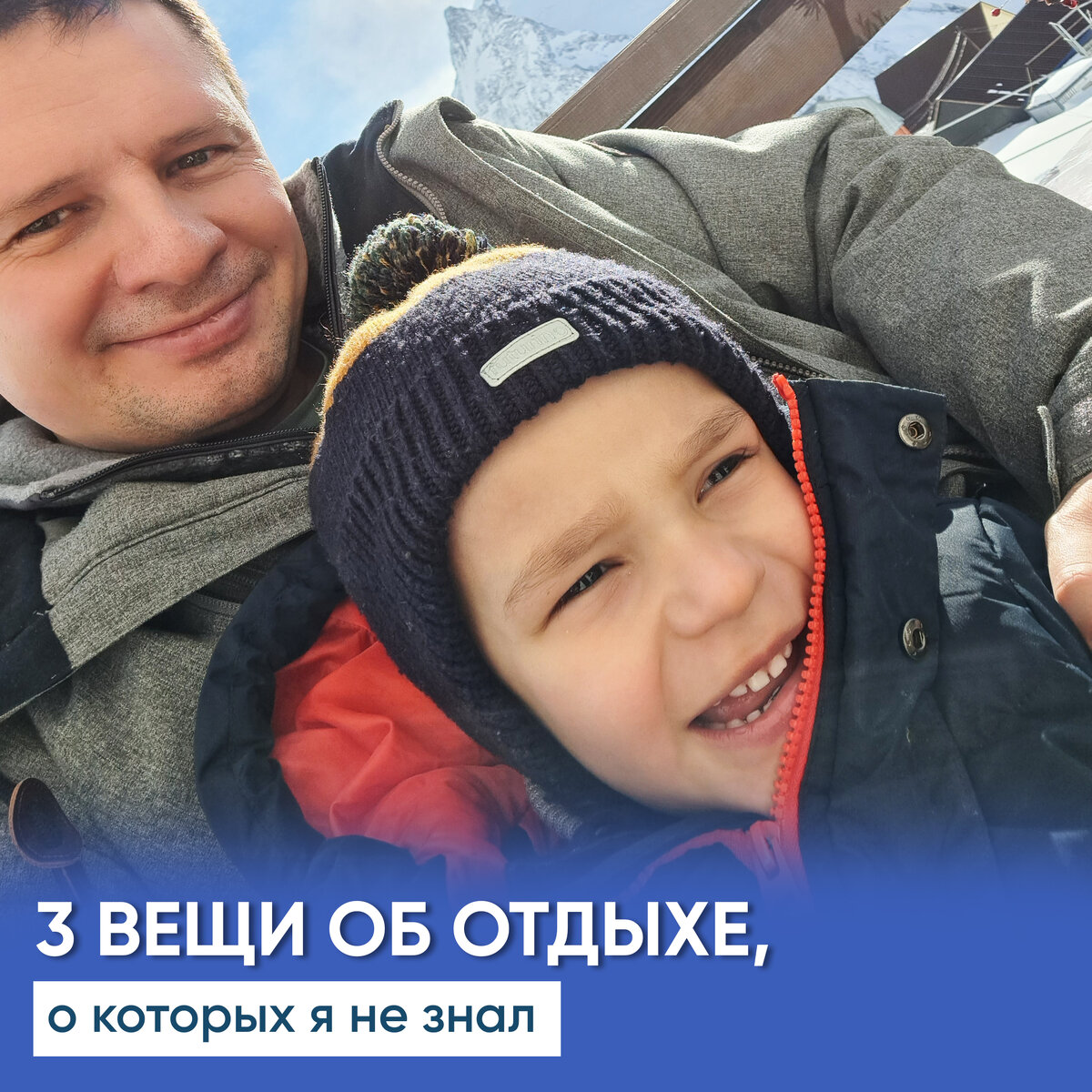 Как отдых влияет на успех в бизнесе?