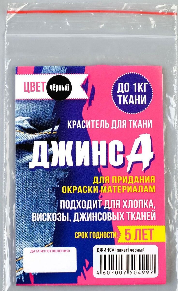 Фото автора и это не реклама, просто делюсь опытом