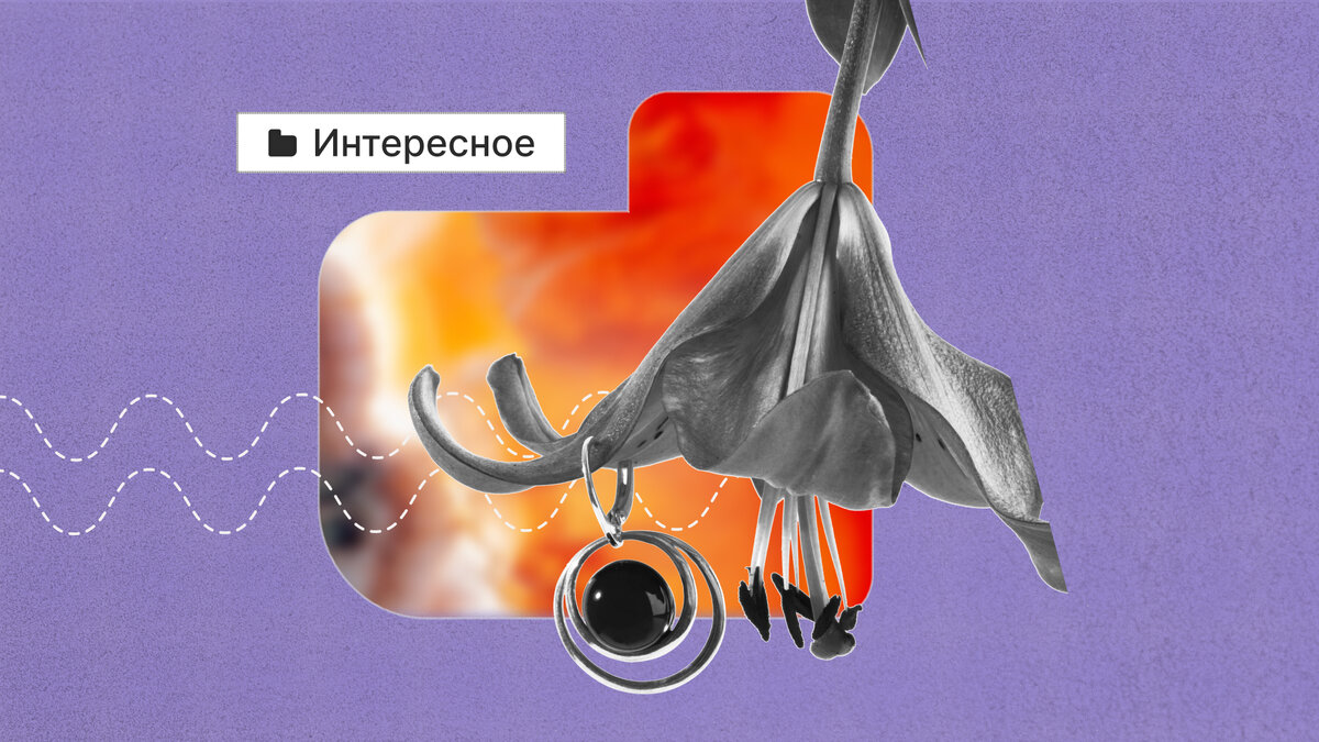 Гипотеза о происхождении янтаря, палитра его оттенков и способы добычи — обо всём этом читайте в тексте. 