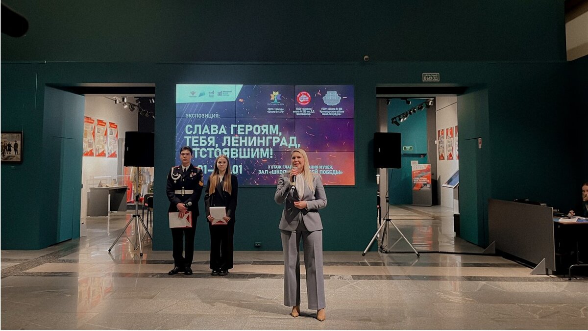 Выступление директора ГБОУ Школы №1374 Е.Б. Юшковой. Пресс-служба Префектура СВАО