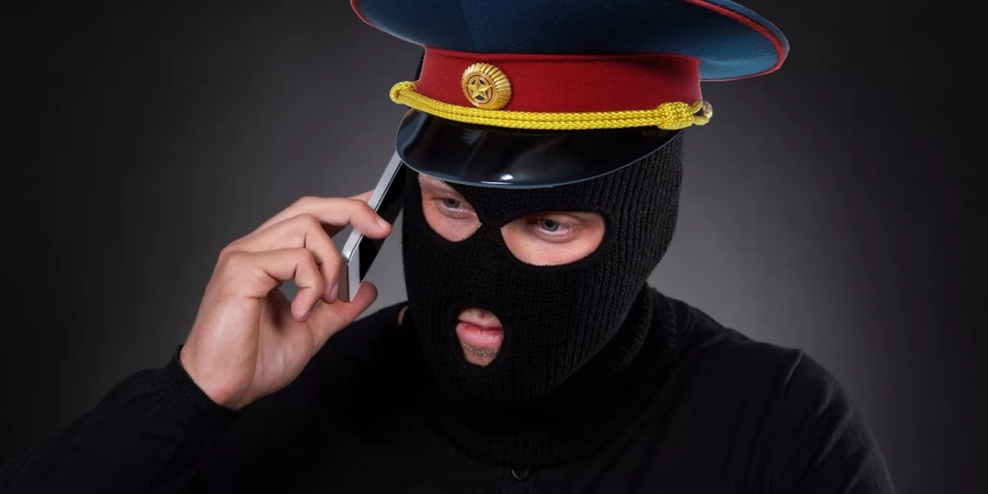 Чего боятся телефонные мошенники?