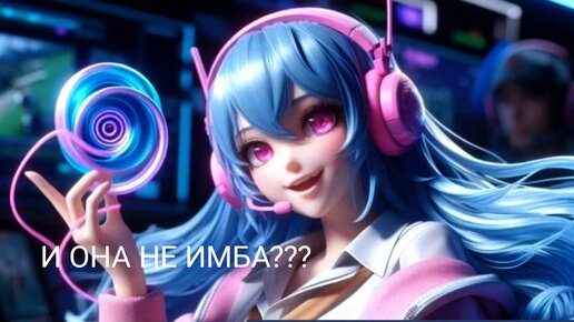 Чичи mobile legends