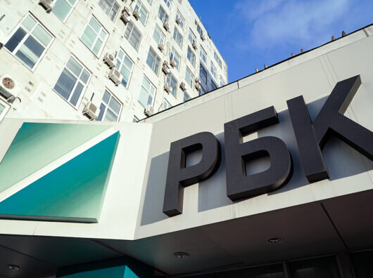    РБК Ростов // фото: rbc.ru