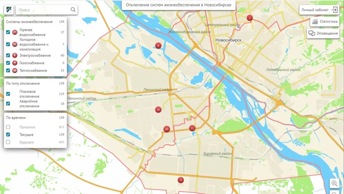 Карта отопления новосибирск 2024