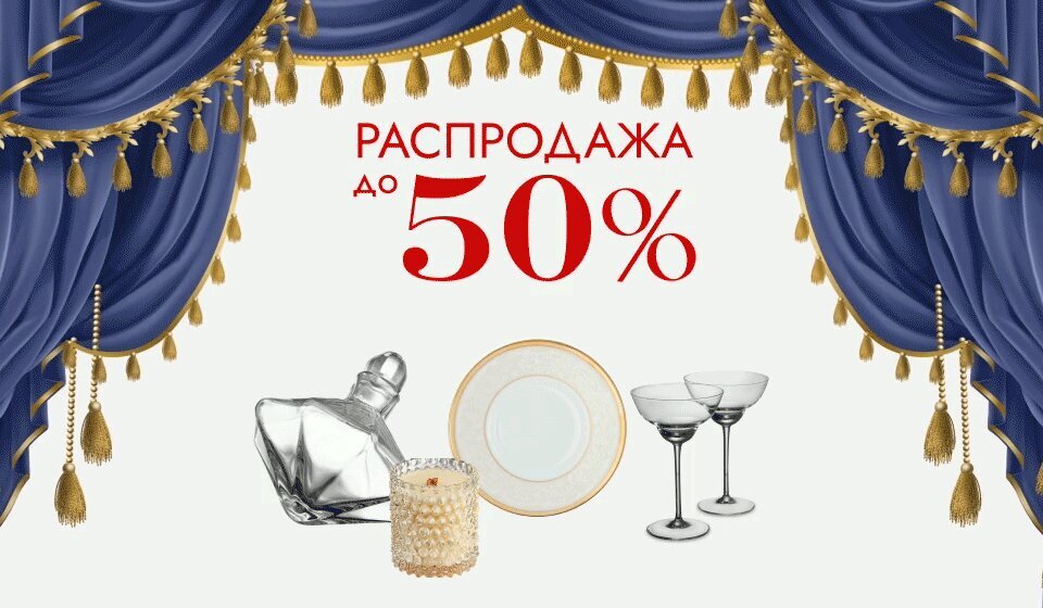 Дом фарфора посуда Дом фарфора посуда