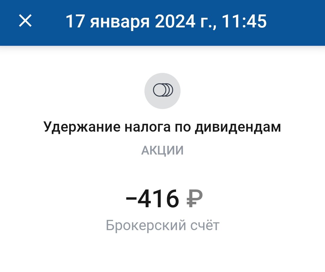 Свечи для торта. Многая лета на торт. З днем народження многая літа. Многая и благая лета. Многая лета на торт.