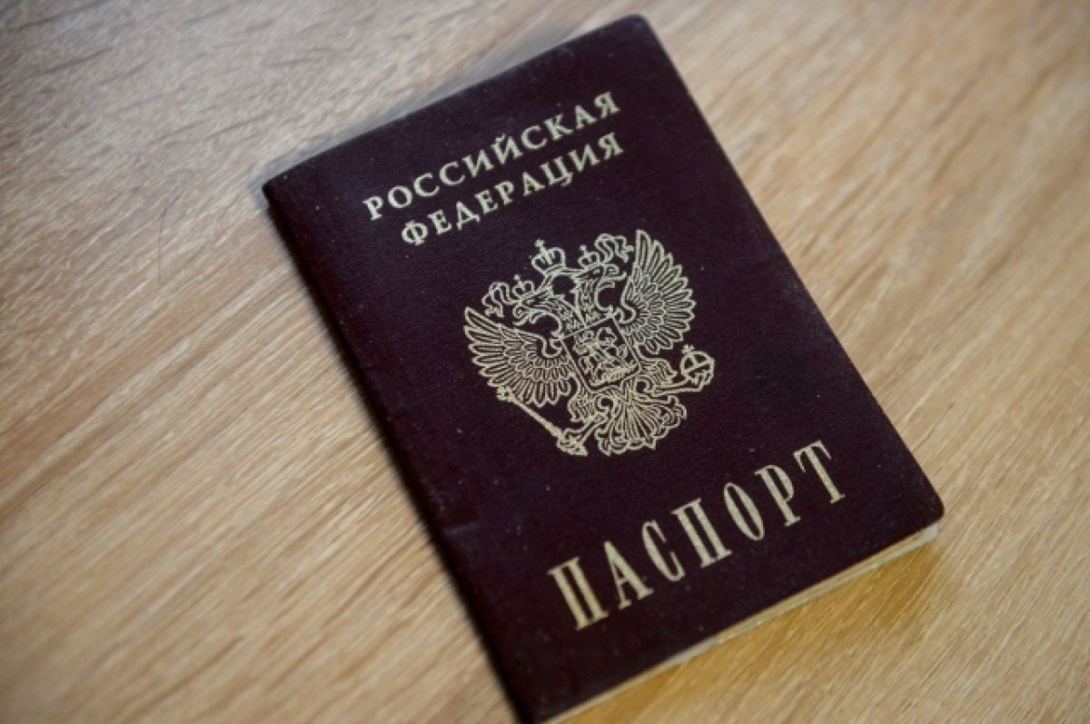    Паспорт подобрала школьница и взяла на него кредит на покупку телефона.