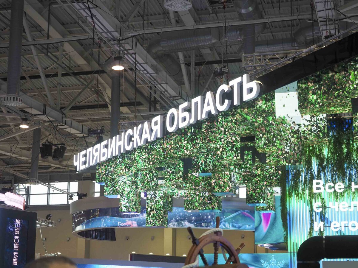 Челябинская область отмечает 90-летие.  Фото: Фото: ФедералПресс / Антон Федулов