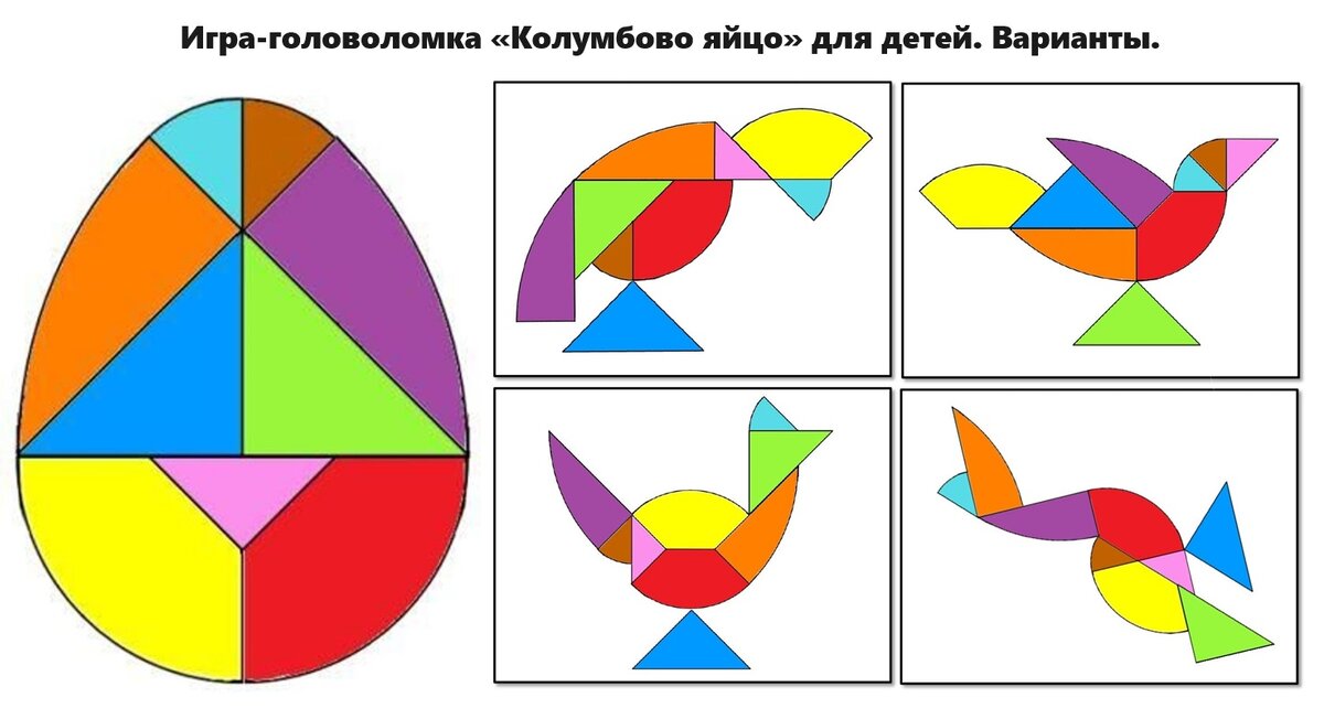 Как из фигур сделать схему